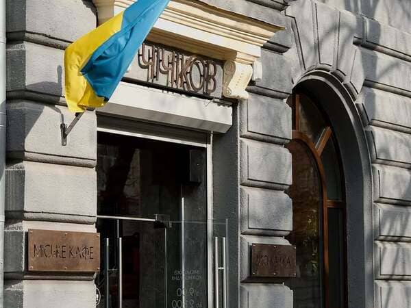 Чічіков Полтава