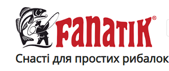 “Fanatic” магазин для рибалки Полтава