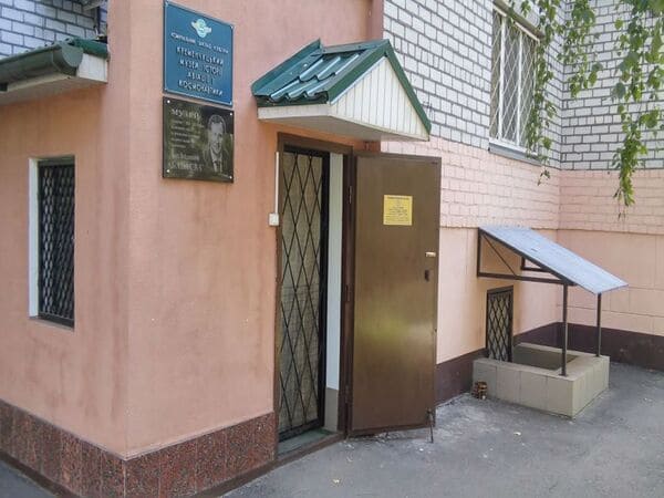 Музей історії авіації й космонавтики